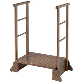 【エントリーで最大2万ポイント当たる｜1/20まで】 萩原｜HAGIHARA 手すり付き玄関踏み台（両側手すり） MFD6908DBR