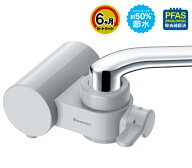 三菱ケミカルクリンスイ｜MITSUBISHI CHEMICAL 蛇口直結型浄水器 Cleansui（クリンスイ）CBシリーズ グレ…