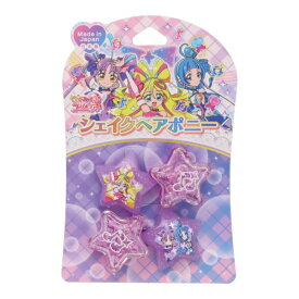 粧美堂｜SHOBIDO キミとアイドルプリキュア♪シェイクヘアポニー星型　パープル