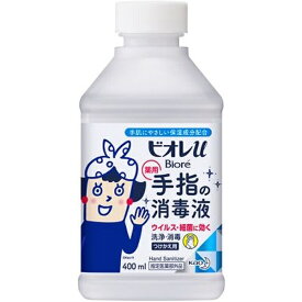 花王｜Kao [指定医薬部外品] Biore ビオレu 手指の消毒液 置き型付け替え用 400mL【rb_pcp】