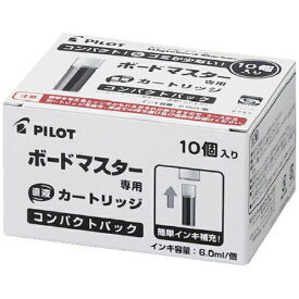 PILOT｜パイロット PILOT ホワイトボードマーカーレフィル ボードマスターカートリッジ コンパクトパック レッド