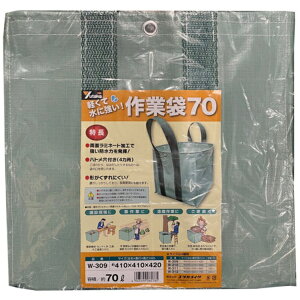 ^JCNbYUTAKA ^JCN Ƒ 410×410×420mm 70bg