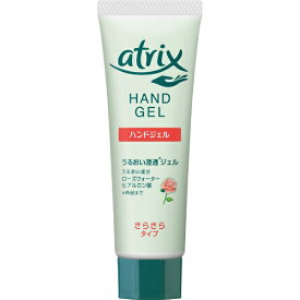 花王｜Kao atrix（アトリックス） ハンドジェル チューブ（50g）【rb_pcp】