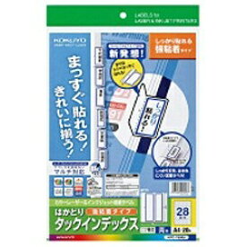 KOKUYO｜コクヨ カラーLBP＆IJP用 インデックス 強粘着 特大 青 KPC-T690B [A4 /20シート /28面][KPCT690B]