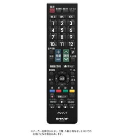 SHARP｜シャープ テレビ用 純正リモコン【部品番号： 0106380587】 シャープ GB333SA [単4電池×2本(別売)]