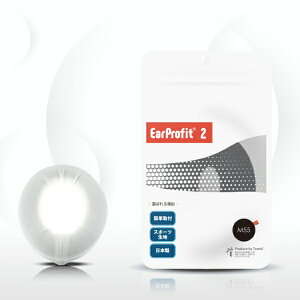イヤープロフィット|EarProfit ヘッドホンカバー EarProfit multi 2 M55 WHITE EPM20-M55WHT