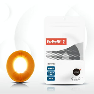 C[vtBbgbEarProfit wbhzJo[ EarProfit multi 2 XM60 PUMPKIN EPM20-XM60PPK