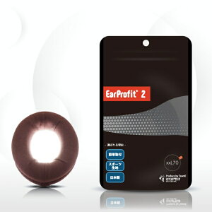 イヤープロフィット|EarProfit ヘッドホンカバー EarProfit multi 2 XXL70 BROWN EPM20-XXL70BRW