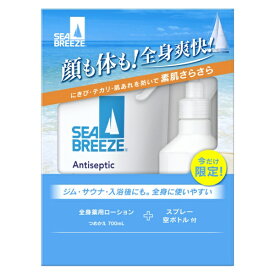ファイントゥデイ｜Fine Today シーブリーズ アンティセプティック f (全身薬用ローション)スプレーボトル付きセット700ml
