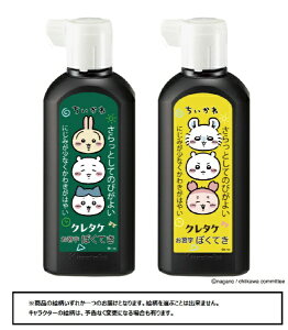 |bKuretake ڂĂ 180ml  BA110-18