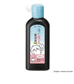 呉竹｜Kuretake 洗って落ちる書道液 180ml ちいかわ BA111-18