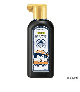 |bKuretake pڂĂ 180ml REy BA112-18