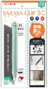 [ubZEBRA yzSARASA CLIP 3C(TTNbv 3C) gCAZbg 3F{[y [0.4mm] XO[ P-J3JS5-MOG-TS