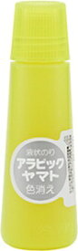 ヤマト｜YAMATO 液状のり 色消え アラビックヤマト NA-C50H
