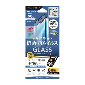 PGA|ピージーエー iPhone 16e/14/13/13 Pro兼用 抗菌/抗ウイルス 液晶全面保護ガラス Dragontrail Premium Style ブルーライト低減 PG-25KGLK02FBL