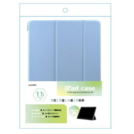 ALLONE｜アローン 11インチiPad Pro（M4）用 手帳ケース スカイブルー ALG-IPPCS110T2SBL