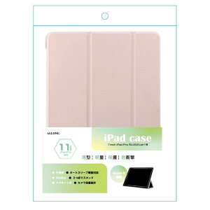 ALLONE�b�A���[�� 11�C���`iPad Pro�iM4�j�p �蒠�P�[�X �p�X�e���s���N ALG-IPPCS110T2PPK