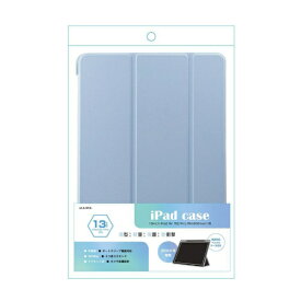ALLONE｜アローン 13インチiPad Pro（M4）、13インチiPad Air（M2/M3）用 手帳ケース スカイブルー ALG-IPAPCS130TSBL