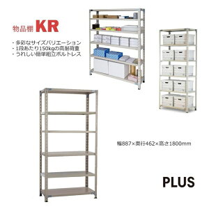 PLUS�b�v���X �y�ʒI KR �X�`�[�����b�N 6�i [W887xD462xH1805mm] 848-456 ���C�g�O���[ KR-1084-6[KR10846] �y���[�J�[�����E��������s�E���Ԏw��E�ԕi�s�z