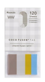 カンミ堂｜Kanmido チャームふせん リフィル ココフセン タス COLOR GC M/S CFT-A-923