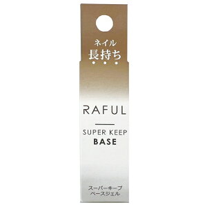 bYANASE X[p[L[vx[X RAFUL NA RF-SB