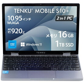 TENKU｜天空 ノートパソコン MOBILE S10＋ TENKU-MOBILE-S10PLUS [10.5型 /Windows11 Home /intel N150 /メモリ：16GB /SSD：1TB /2025年春モデル]