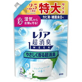 P&G｜ピーアンドジー レノア超消臭1weekやさしく香る超消臭フレッシュソープの香り詰替特大770ml