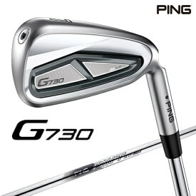 ピン｜PING アイアンセット G730 5本セット #7~#9、PW、UW [AWT 3.0 LITE /S /メンズ /右利き用]