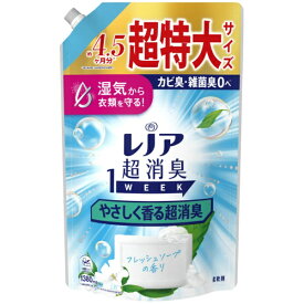P&G｜ピーアンドジー レノア超消臭1weekやさしく香る超消臭フレッシュソープの香り詰替超特大1380ml