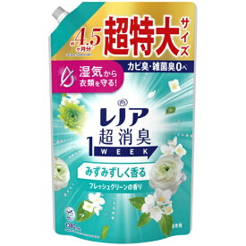 P&G｜ピーアンドジー レノア超消臭1weekみずみずしく香るフレッシュグリーンの香り詰替超特大1380ml