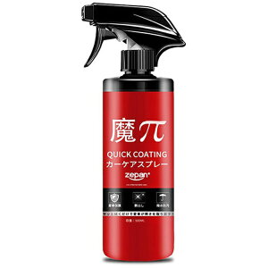 yGg[ōőSz|CgҌb11/5z ZEPANb[p J[R[eBO QUICK COATING