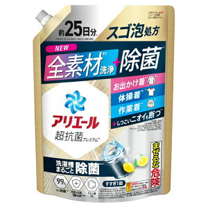 P&G|ピーアンドジー アリエールジェル除菌プラス 詰替超特大サイズ 625g