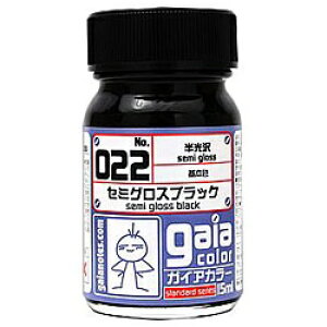 KCAm[cbGaianotes {J[V[Y 022 Z~OXubN