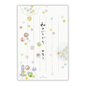 jzz[}[NbHallmark ЂƂƂӂ âǂÉَq EEP-844-585