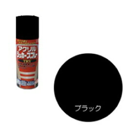 ニッペホームプロダクツ｜NIPPONPAINT アクリルラッカースプレーTRY　300ml　ブラック　222T003300