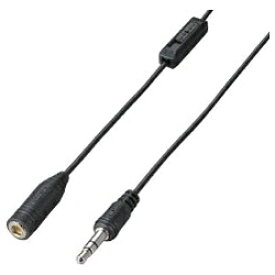 ELECOM｜エレコム ボリュームコントローラ付ヘッドホン延長コード（5.0m） EHP-TVE0150BK