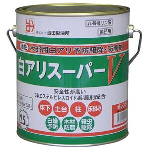 YOSHIDA SEIYUSHO�b�g�c������ �g�c������ ���A���X�[�p�[V �I�����W 2.5L