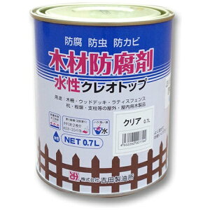 YOSHIDA SEIYUSHObgc gc NIgbv NA 0.7L