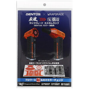 �W�F���g�X�bGENTOS GENTOS ���b�s���O�V�[�� �����iHYT-4L�j��p�J�X�^�����b�s���O�V�[�� �I�����W