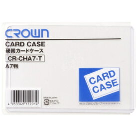 クラウングループ｜Crowngroup CROWN カードケース（ハード）A7（06180）