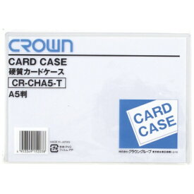クラウングループ｜Crowngroup CROWN カードケース（ハード）A5（06182）