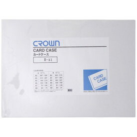 クラウングループ｜Crowngroup CROWN カードケース（ハード）A1（06186）
