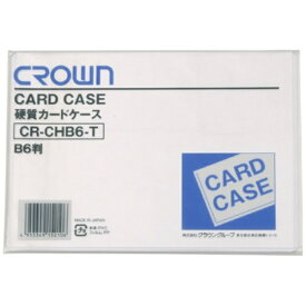クラウングループ｜Crowngroup CROWN カードケース（ハード）B6（06189）
