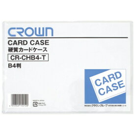 クラウングループ｜Crowngroup CROWN カードケース（ハード）B4（06191）