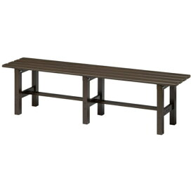 【エントリーで最大2万ポイント当たる｜11/18迄】 タカショー｜Takasho タカショー 屋外用品 美WOOD縁台 ブラウンウッド 150 【メーカー直送・代金引換不可・時間指定・返品不可】