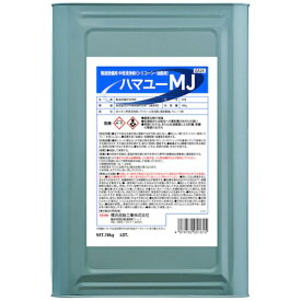 横浜油脂工業｜YOKOHAMA OILS Linda ハマユーMJ 18kg