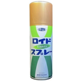 ロイド｜Roid LLOYD 環境対応型塗料 ロイドスプレー ゴールド 300ml