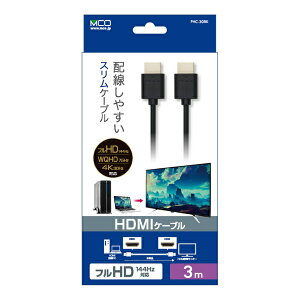 �i�J�o���V�bNakabayashi HDMI�P�[�u�� PC�p PHC-30BK [3m /HDMI��HDMI]