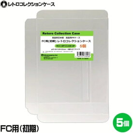 3Aカンパニー 3Aカンパニー レトロコレクションケース＜5個入り＞（初期FC用）RCC-MFCCASE-5P RCC-MFCCASE-5P
