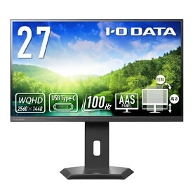 I-O DATA｜アイ・オー・データ USB-C接続 PCモニター フリースタイルスタンド(5年保証) ブラック LCD-CQ270SA-FX [27型 /WQHD(2560×1440） /ワイド]